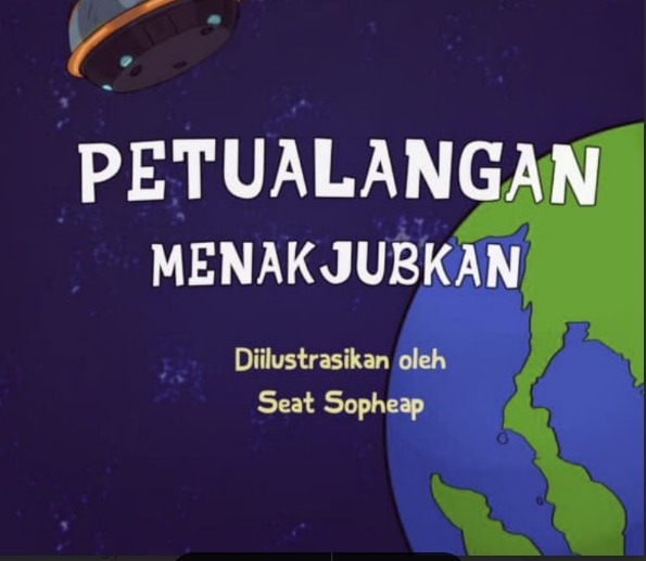 ebook- Petualangan Menakjubkan